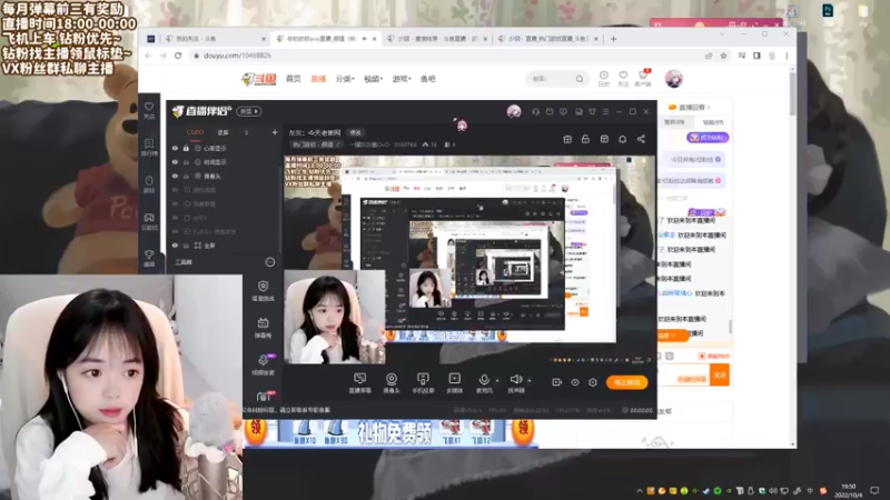 【2022-10-04 19点场】一罐灰灰酱OvO：灰灰：今天老断网
