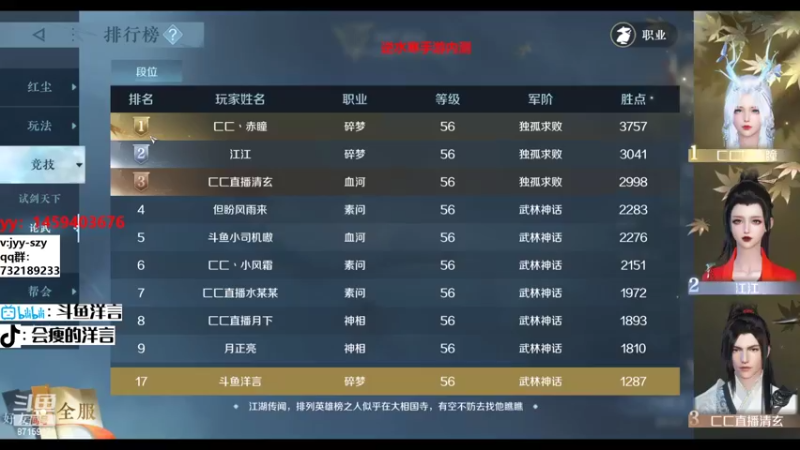 【2022-10-04 18点场】洋言呀呀呀：洋：碎梦也要快！