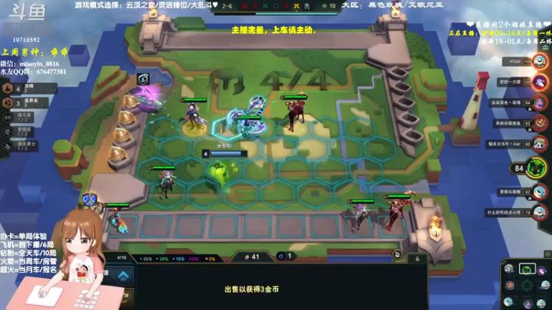 【2022-10-02 14点场】妙音or奶斯：妙音：黑色玫瑰 有车位