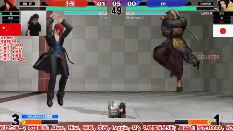 【2022-10-04 23点场】边哥BeenGor：直播：梅原东大出场！街霸5官方组队日本站