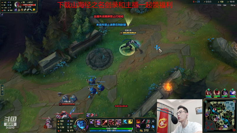 【英雄联盟】智勋勋勋勋的精彩时刻 20221005 10点场