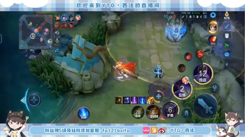 【2022-10-04 16点场】YTG丶西法：今天上个两千分吧！