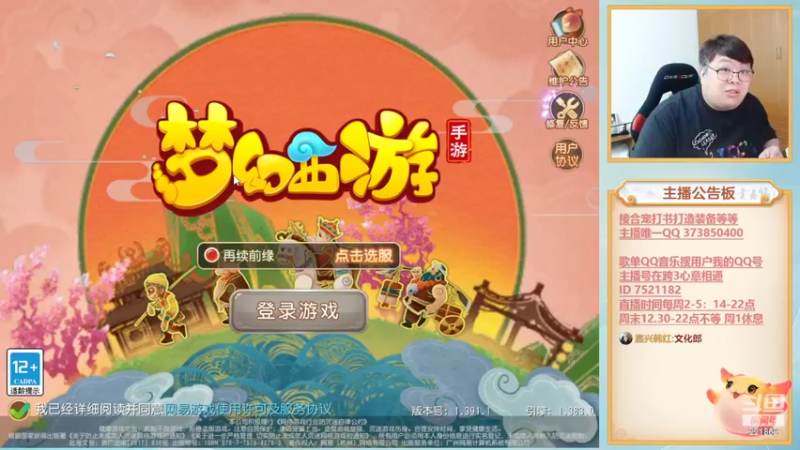 【2022-10-05 19点场】小儿郎丶丶：国庆节快乐！221869~~
