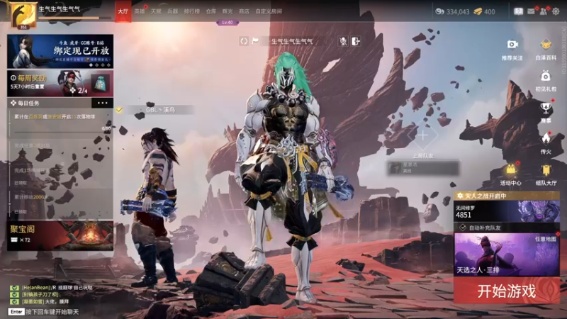 【2022-10-04 20点场】SAYA丶J：宝鸡邢道荣