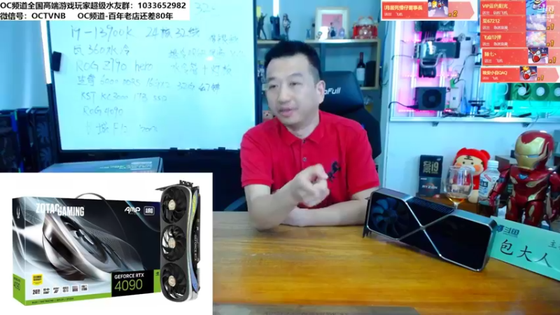 【2022-10-05 15点场】OC频道包大人：中华民族必将伟大复兴！