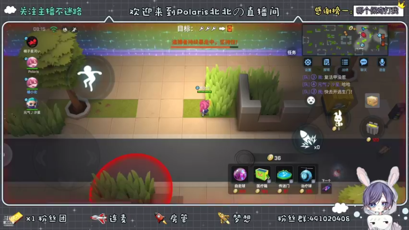 【2022-10-01 23点场】逃跑吧少年Polaris：【活动】这一刻你就是我的信仰！