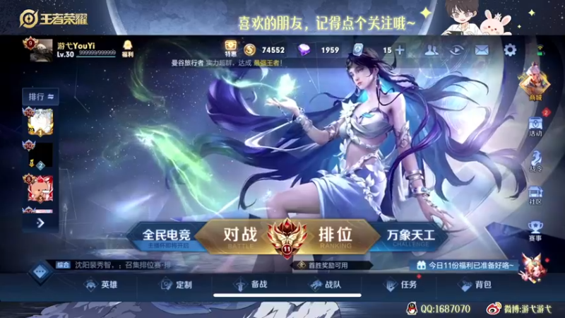 【2022-10-04 22点场】游弋：冲国服 没玩海月就是被BAN