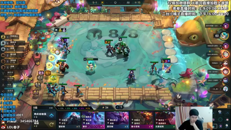 【2022-10-05 13点场】卷子丶：大家国庆快乐，今日必上大分！！！