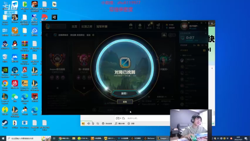 【2022-10-05 06点场】王纪超666：王纪超666的直播间