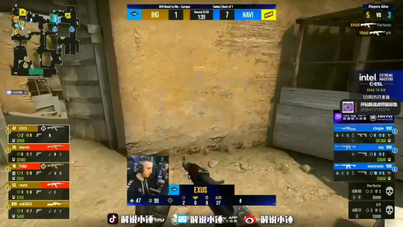 【2022-10-05 13点场】CSGO解说伟伟：回放NaviG2FAZE 晚上欧洲RMR