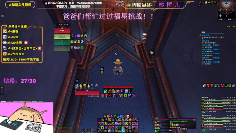 【2022-10-04 17点场】大嘴geigei：大嘴：国庆快乐，大秘境车头导师！！