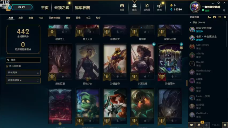 【2022-10-05 16点场】波比腿短锤子长i：新人主播请多关照。嘿嘿