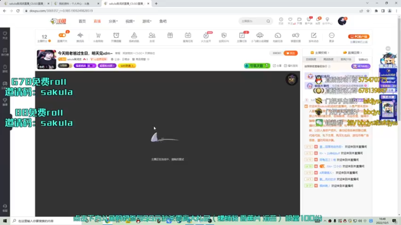 【2022-10-05 16点场】sakula吴润波：解说rmr积分赛欧洲赛区瑞士制！