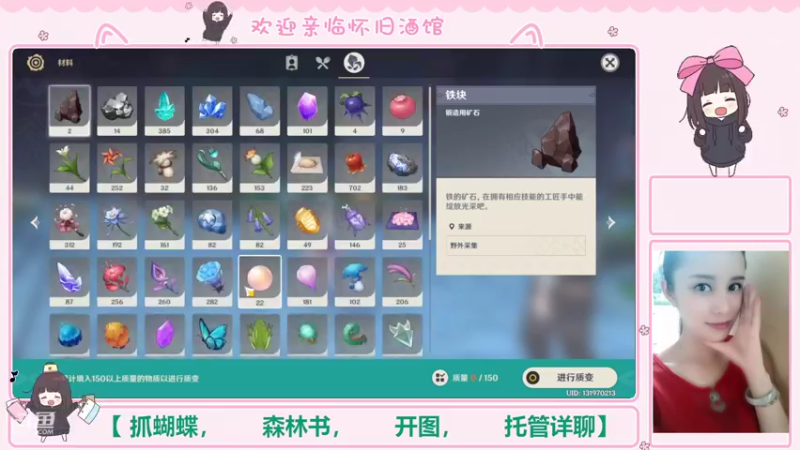【2022-10-02 17点场】欧阳雅萱：抓蝴蝶/开图/深渊/看号