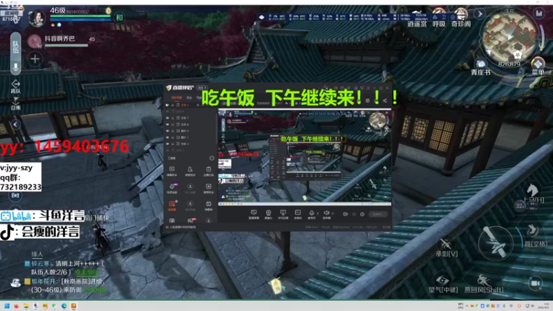 【2022-10-01 11点场】洋言呀呀呀：洋：碎梦也要快！