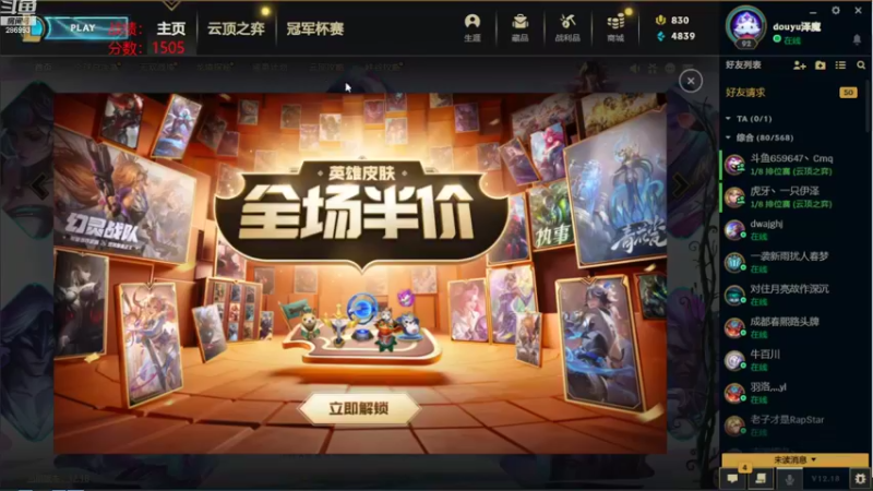 【2022-10-05 18点场】卑微小泽丶：小泽：1500开冲必上分