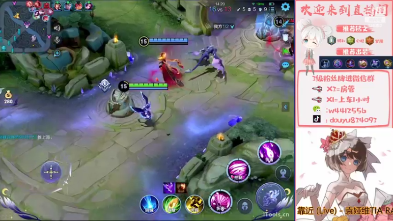 【2022-10-05 21点场】小飞Avery：国服小乔：下午打安其拉