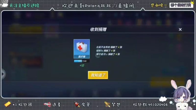 【2022-10-01 21点场】逃跑吧少年Polaris：【活动】这一刻你就是我的信仰！