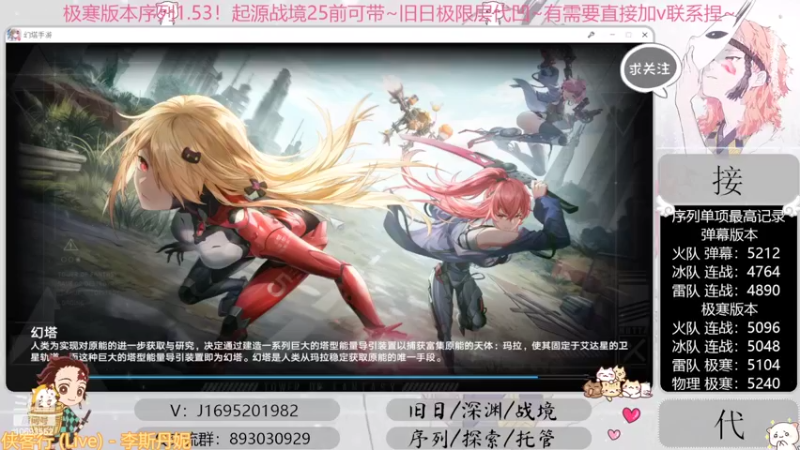 【2022-10-04 20点场】涤花醉凡尘：起源25前乱带！序列1.53！极限超域~