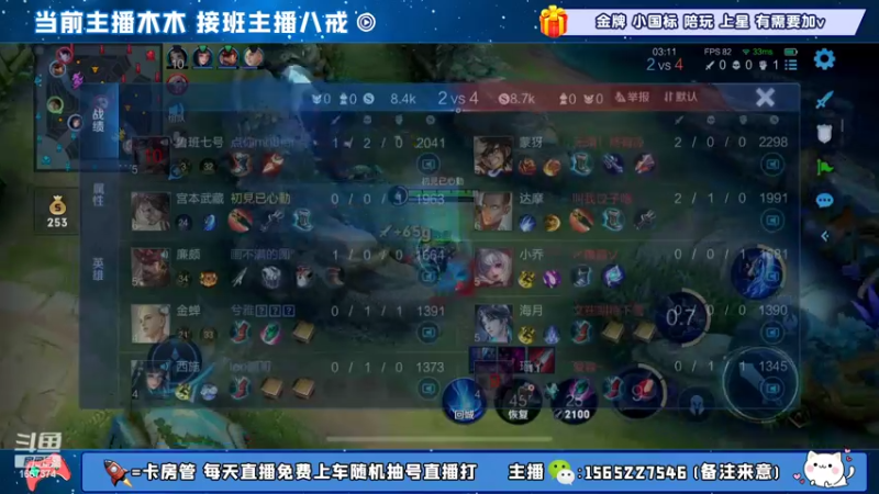 【2022-10-05 12点场】木木爱吃橘子：宫本单排冲最高连胜！