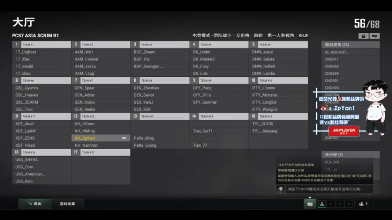 【2022-09-29 18点场】ZpYan1：狂补时长  播到G