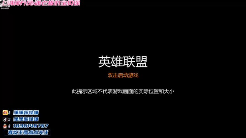 【2022-10-04 17点场】潇潇超哇噻：谢谢你的喜欢 应该的