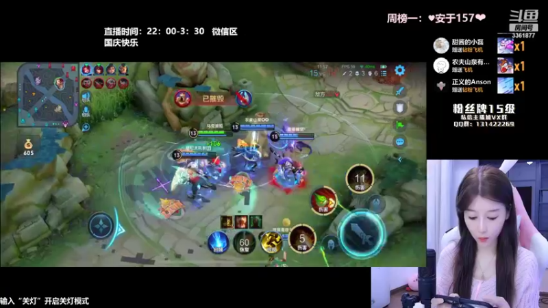 【2022-10-05 01点场】AQ丶果粒：重生之我在峡谷乱杀