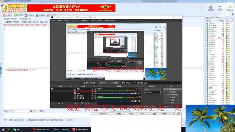【2022-10-05 10点场】淋淋雨829：圣战迷恋的直播间