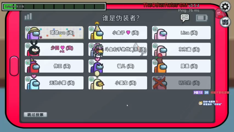 【2022-10-05 00点场】少囧丶：VTA-少囧的游戏教室