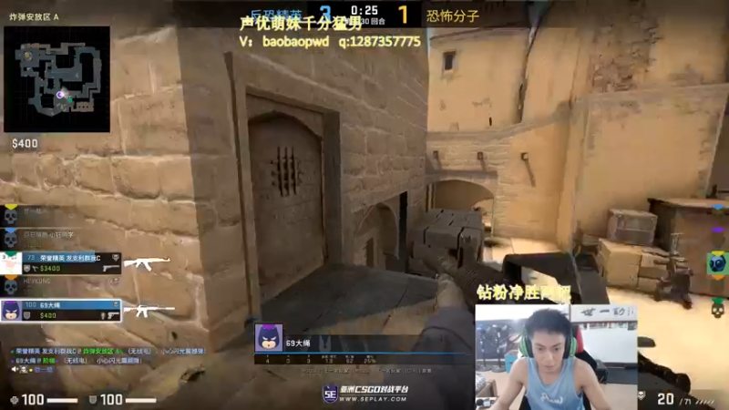 【2022-10-05 16点场】空大的劫zz：今天是CSGO主播 1237105