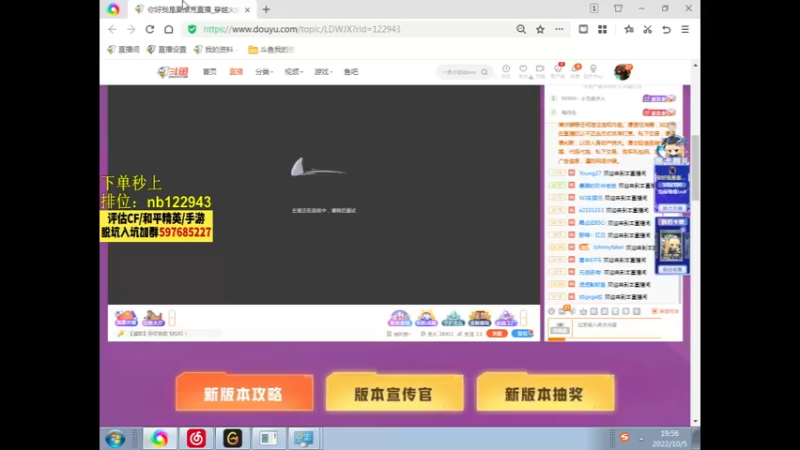 【2022-10-05 19点场】你好我是夏洛克：川: 重拳出击今晚