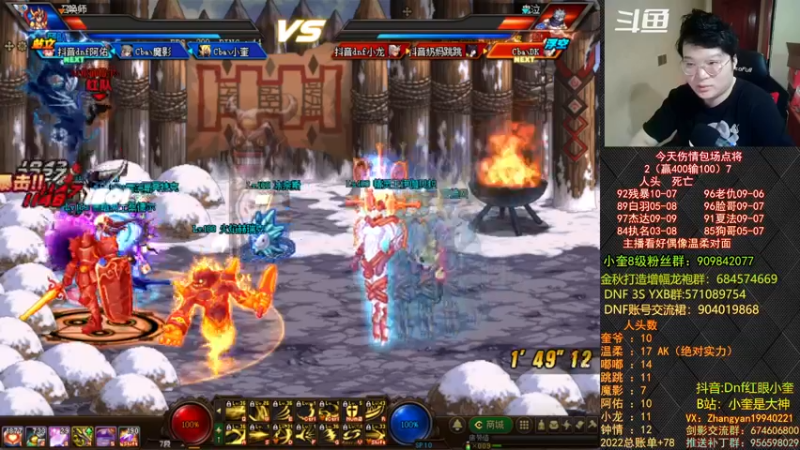 【2022-10-05 21点场】红眼小奎：顶级44+奎布斯！~