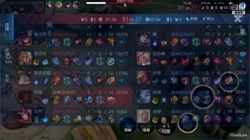 【2022-10-02 19点场】小笨蛋北北：国标海月冲巅峰第一