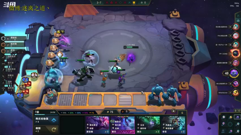 【2022-10-05 06点场】迷离之道丶：迷离劫：星界龙王