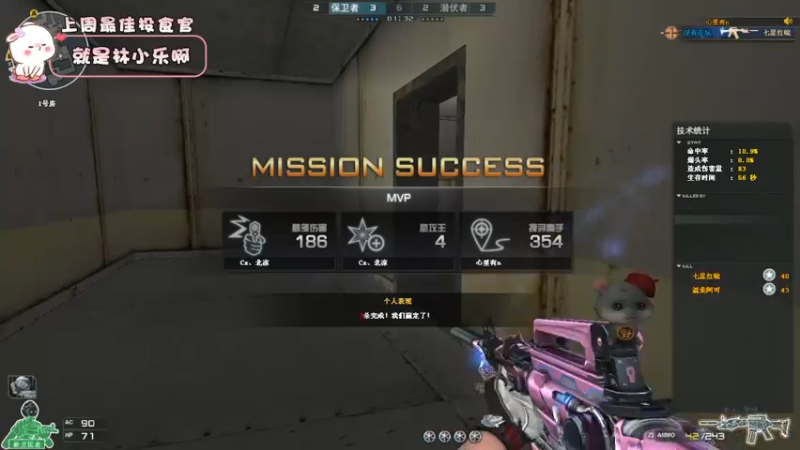 【2022-10-03 20点场】昔恩小姐姐：【搞笑女回来了~】