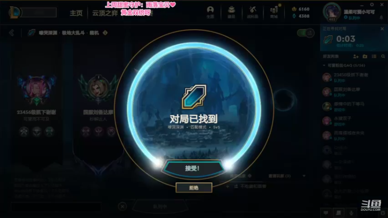 【2022-10-02 14点场】最初的可可：国庆快乐❤黄金双倍呀
