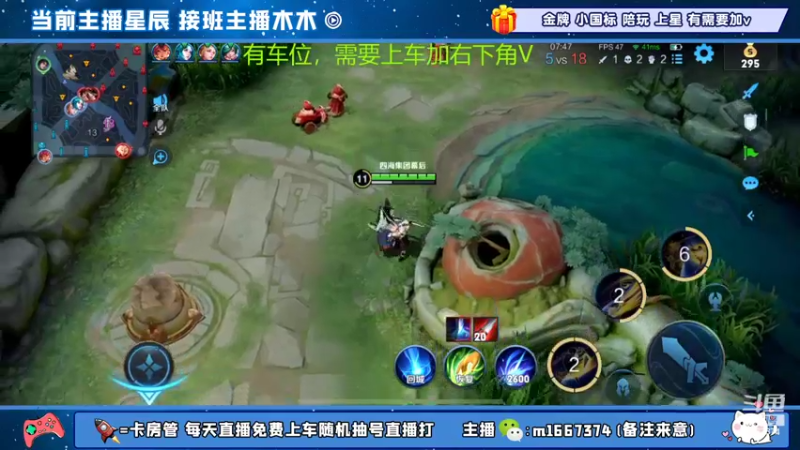 【2022-10-05 05点场】木木爱吃橘子：国一曜带粉排位一把不输！