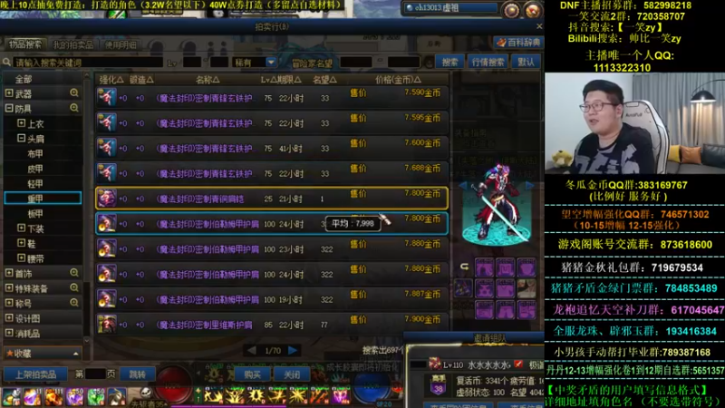 【2022-10-05 20点场】一笑zy：马 哥   再 爱 我 一 次