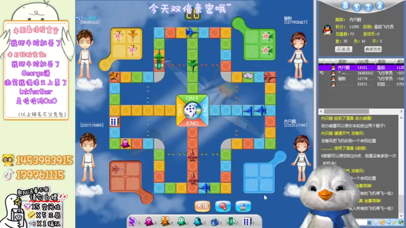 【2022-09-28 00点场】内只鹅：【小奶团】今天双倍哟宝~