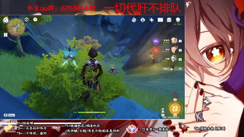 【2022-10-04 15点场】请叫我总攻大人丶：原神3.1胡八一带你探陵墓