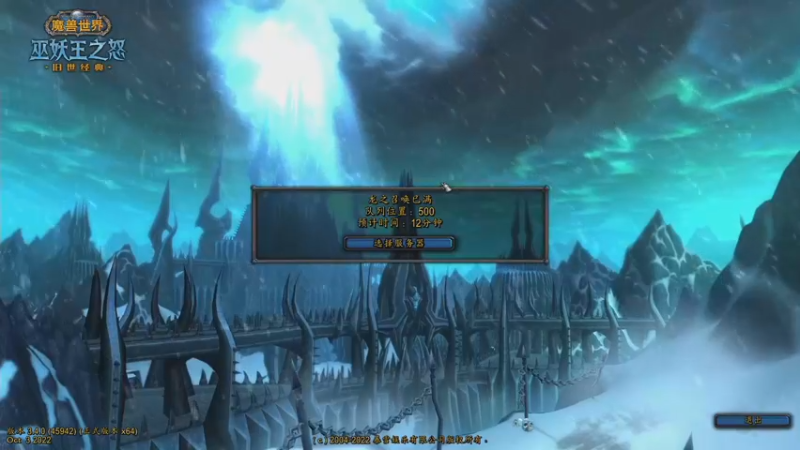 【2022-10-05 18点场】主播温州炮哥：巫妖王之怒，终极惩戒骑