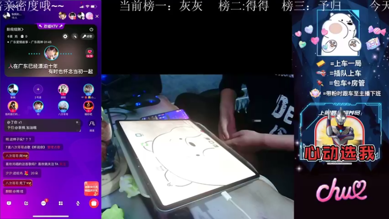 【2022-10-05 00点场】耿枫QUQ：{双倍}千元活动 传说皮肤  等你来玩~