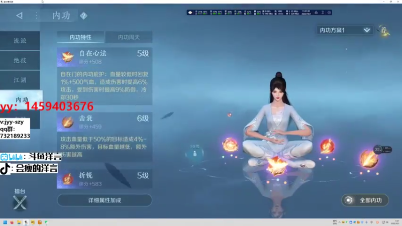 【2022-10-01 11点场】洋言呀呀呀：洋：碎梦也要快！