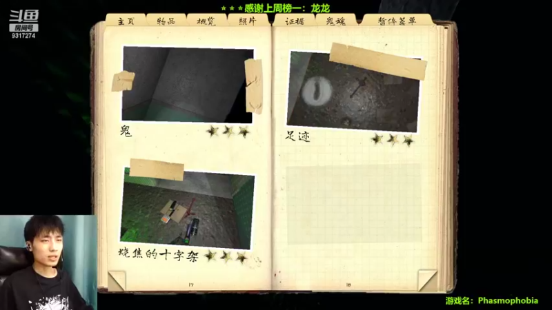 【2022-10-04 21点场】100大人：恐鬼症 千场主播 带你原地起飞