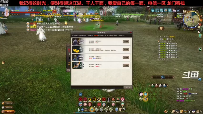 【2022-10-02 18点场】拆塔少女：毕生所求 爱与自由 ~