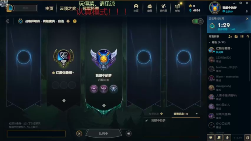 【2022-10-05 11点场】我是一个逗比呀：录着好玩的，自己看