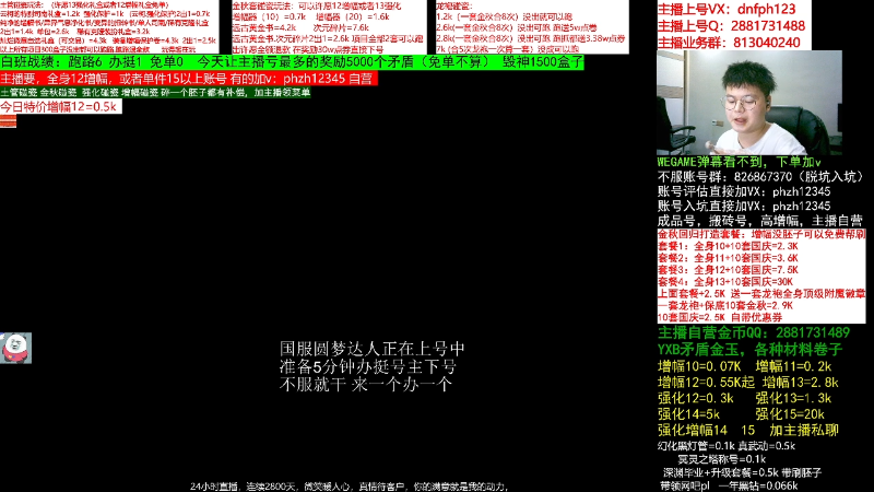 【DNF】今日不服的精彩时刻 20221005 05点场