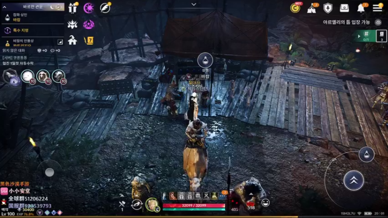 【2022-10-04 19点场】安堂丶：新10人团本卡莫斯~