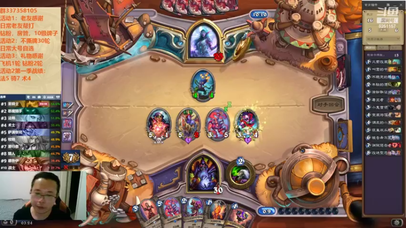 【2022-10-05 03点场】麦迪文哥：竞技场心心念念的只有瑟拉女王和大帝