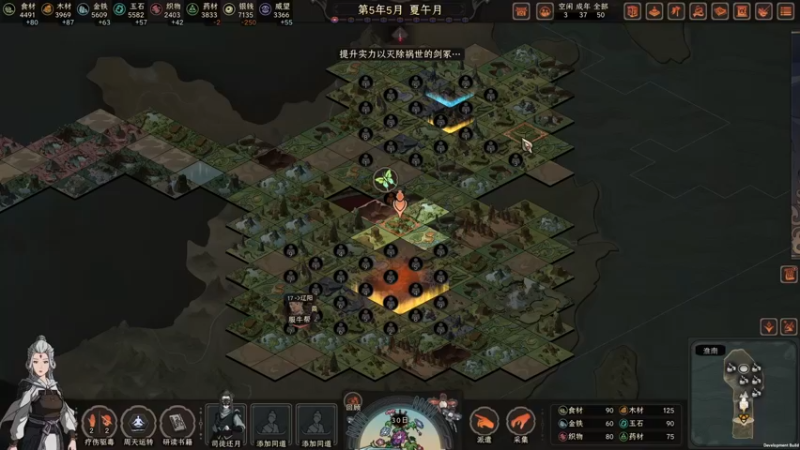 【2022-10-01 13点场】丨消逝丶记忆丨：刚正正道，指点太吾！《指法种田流太吾会》